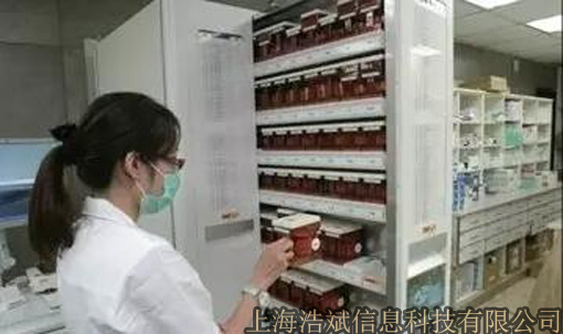 26-RFID药品监管-斌.jpg